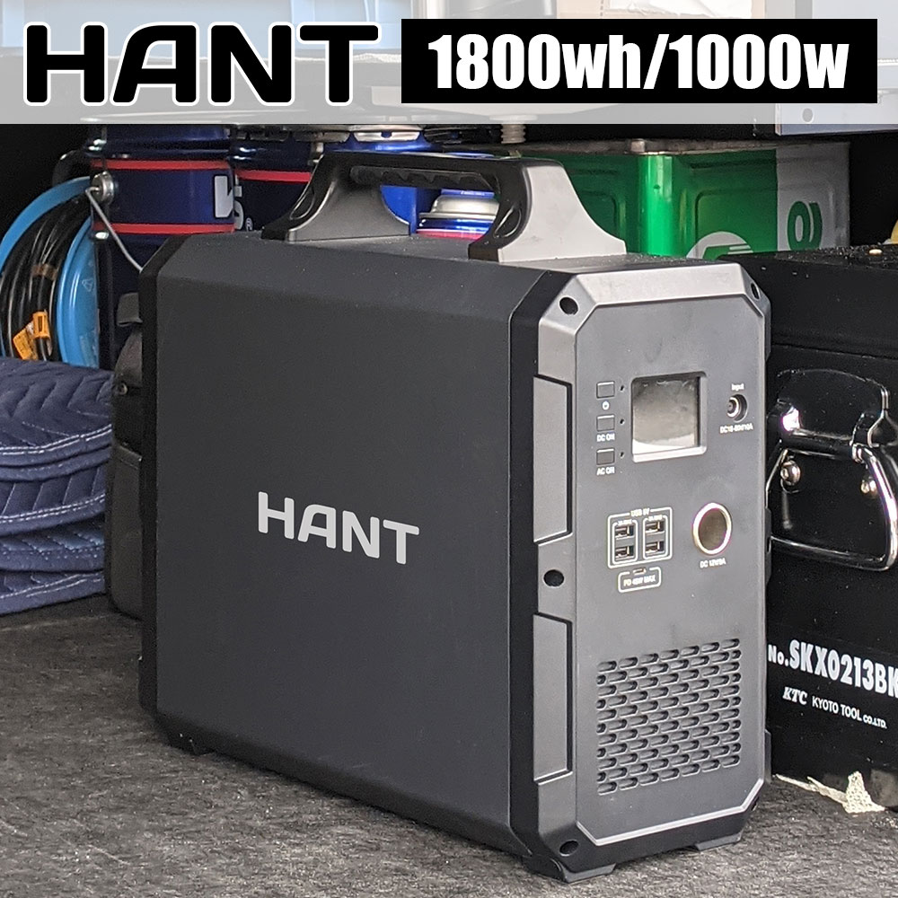 HANT ポータブル電源 EB180 イメージ01