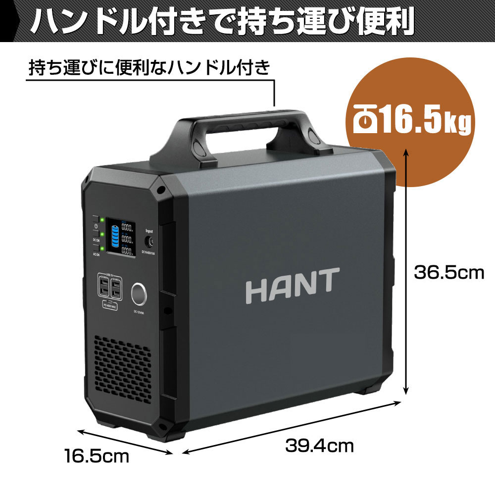 HANT ポータブル電源 EB180 イメージ05