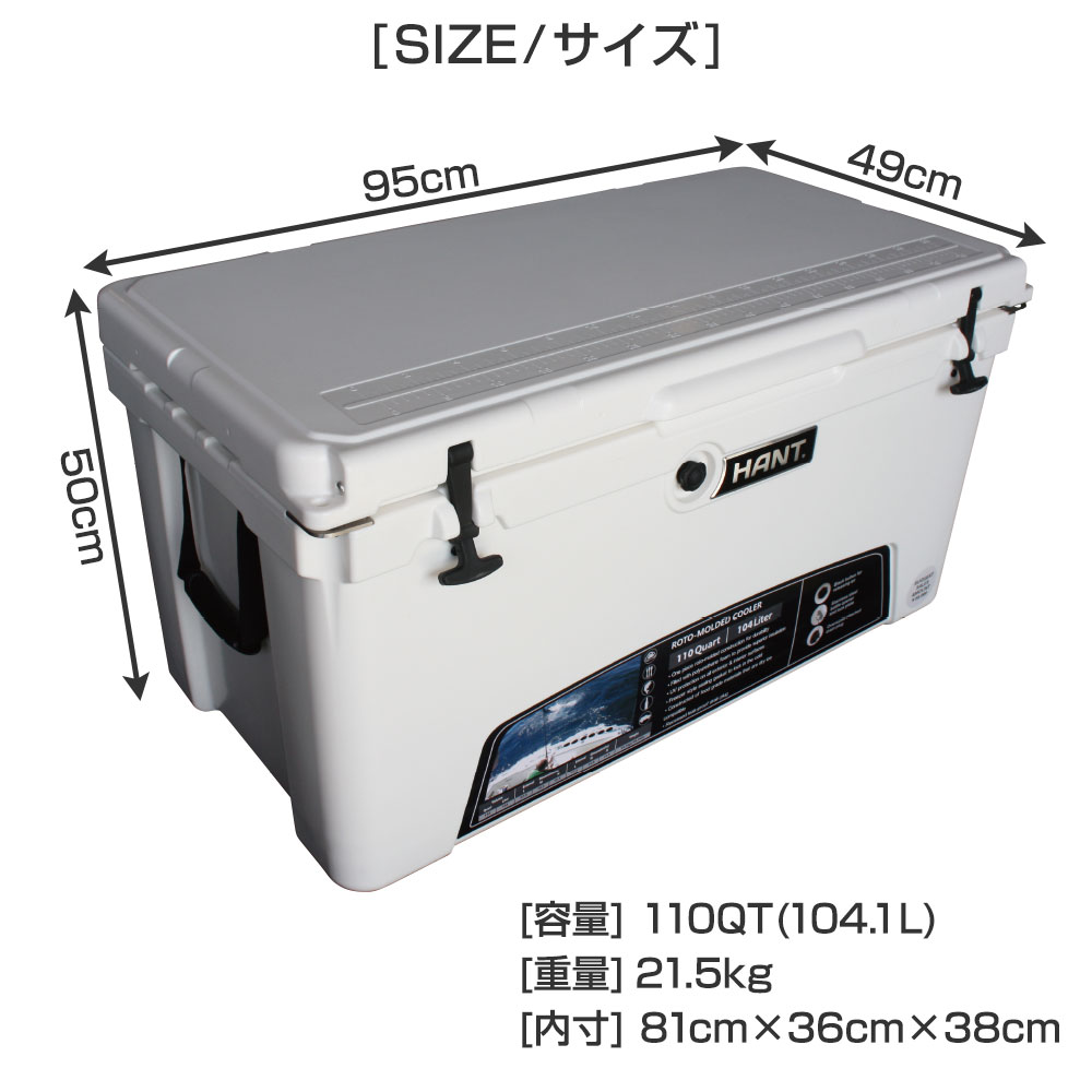 HANT クーラーボックス 110QT(104.1L)  イメージ09