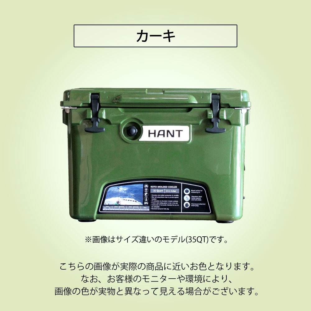 HANT クーラーボックス 20QT(18.9L)  イメージ03