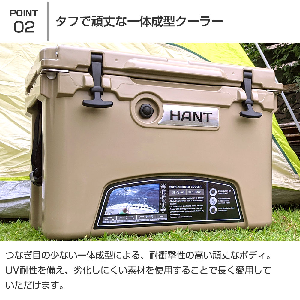 HANT クーラーボックス 20QT(18.9L)  イメージ11