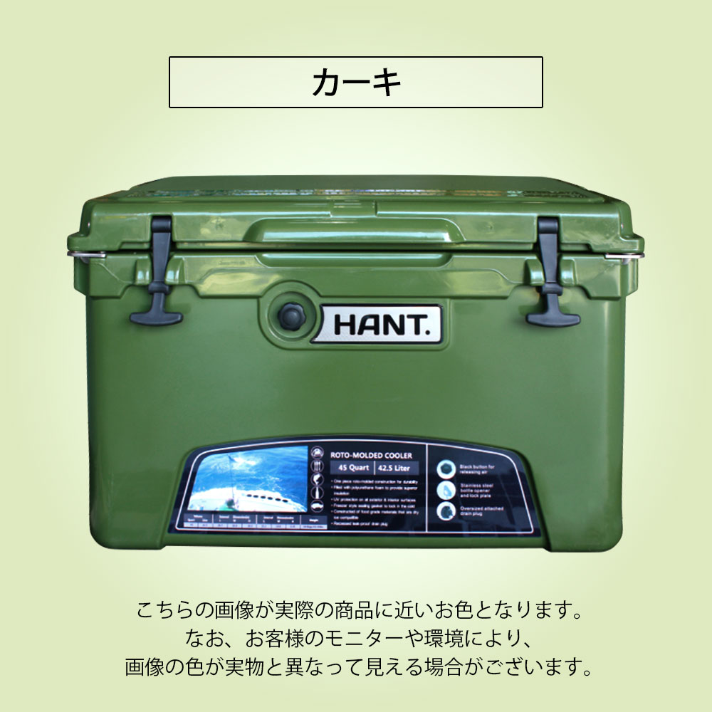 HANT クーラーボックス 45QT(42.6L)  イメージ03