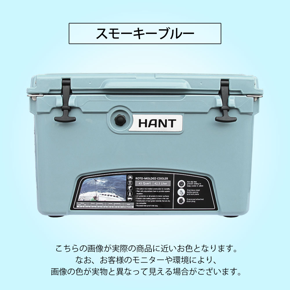 HANT クーラーボックス 45QT(42.6L)  イメージ07