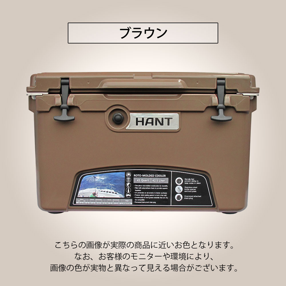 HANT クーラーボックス 45QT(42.6L)  イメージ06