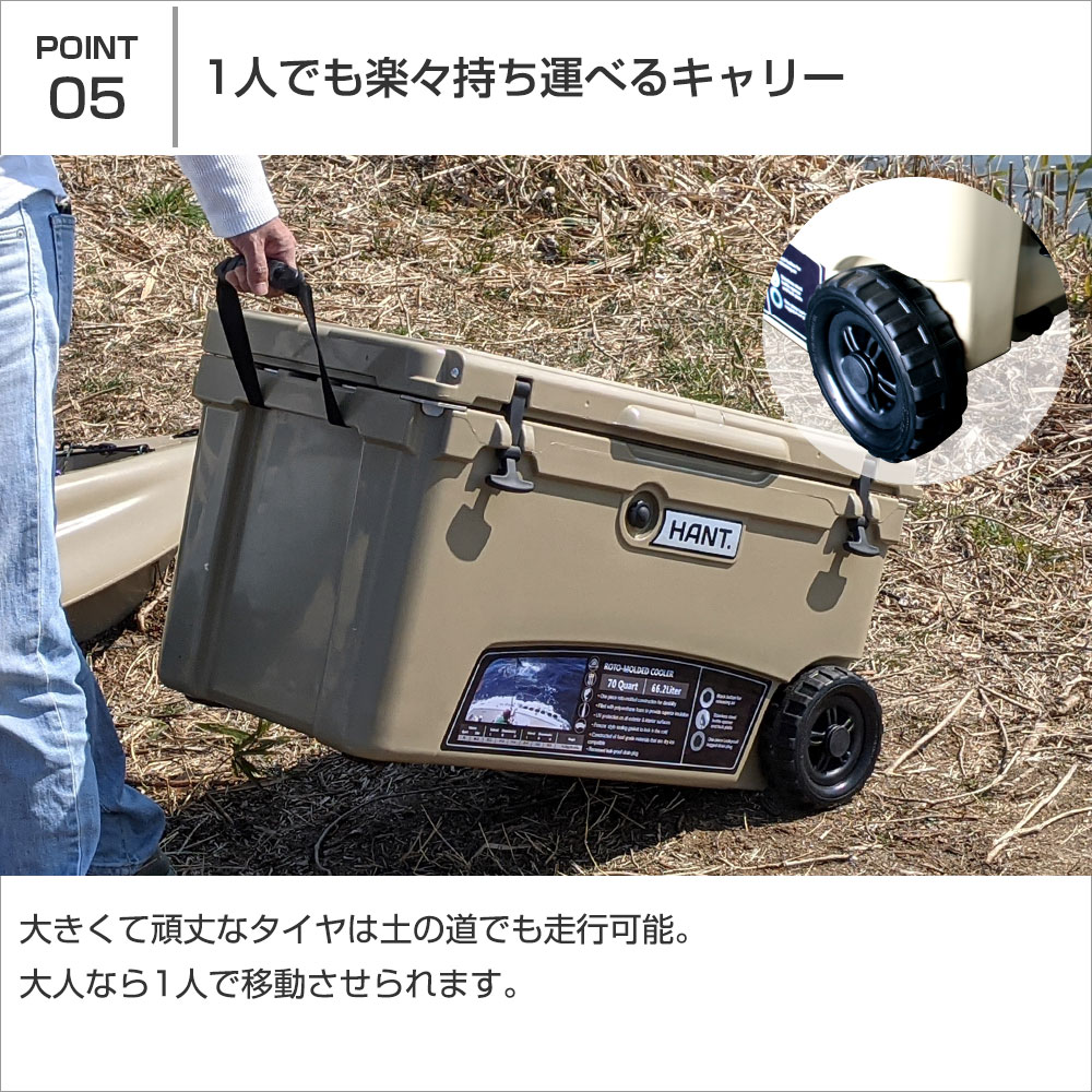 HANT クーラーボックス 70QT(66.2L) キャスター付き イメージ14