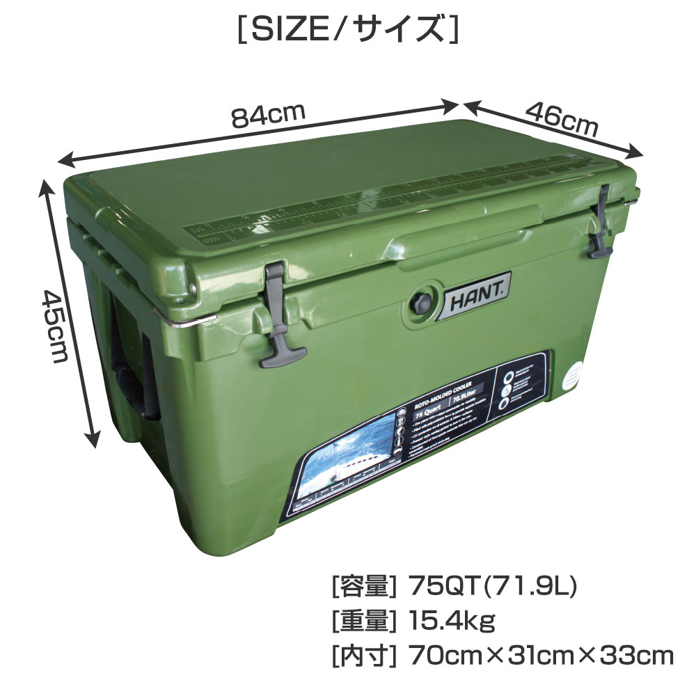 HANT クーラーボックス 75QT(70.9L)  イメージ11