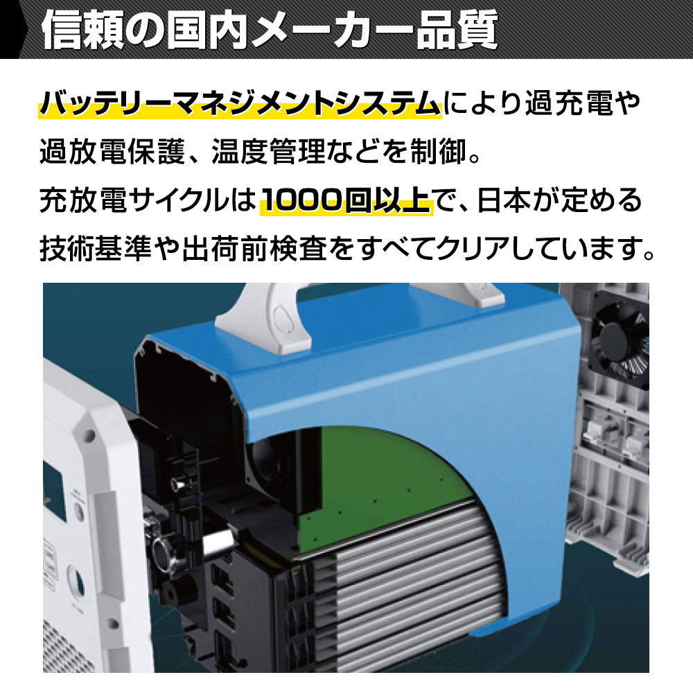 HANT ポータブル電源 EB120 イメージ06