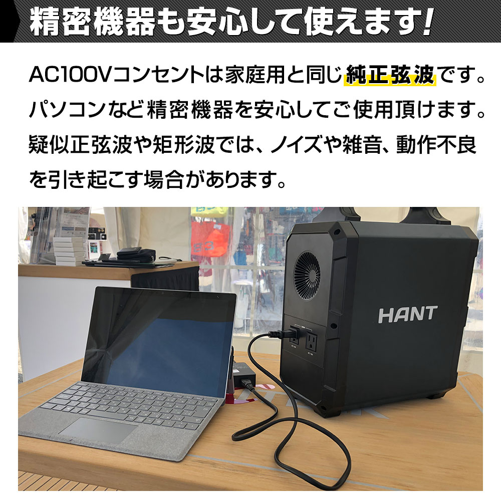 HANT ポータブル電源 EB120 イメージ07