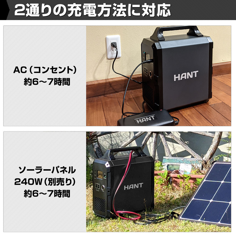 HANT ポータブル電源 EB120 イメージ08