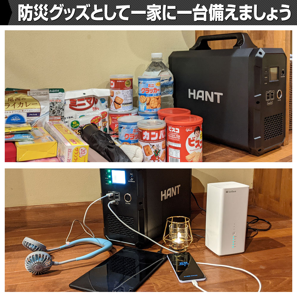 HANT ポータブル電源 EB180 イメージ04