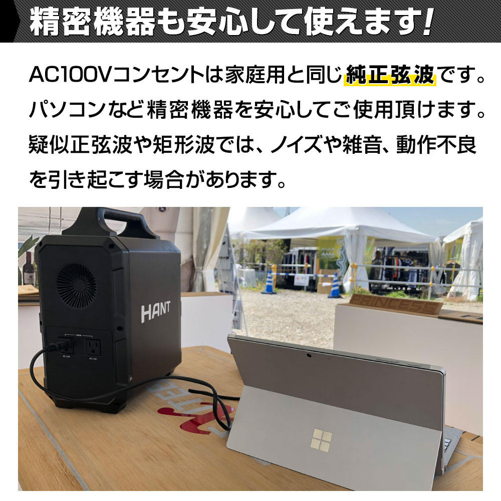 HANT ポータブル電源 EB180 イメージ07