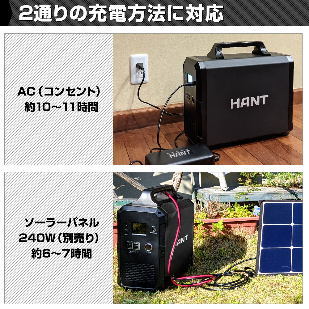 HANT ポータブル電源 EB180 イメージ08