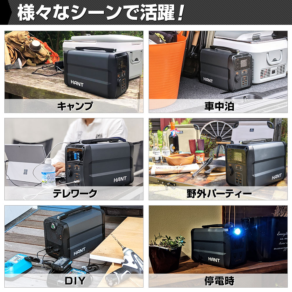 HANT ポータブル電源 EB50 イメージ02