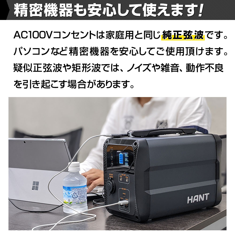 HANT ポータブル電源 EB50 イメージ06