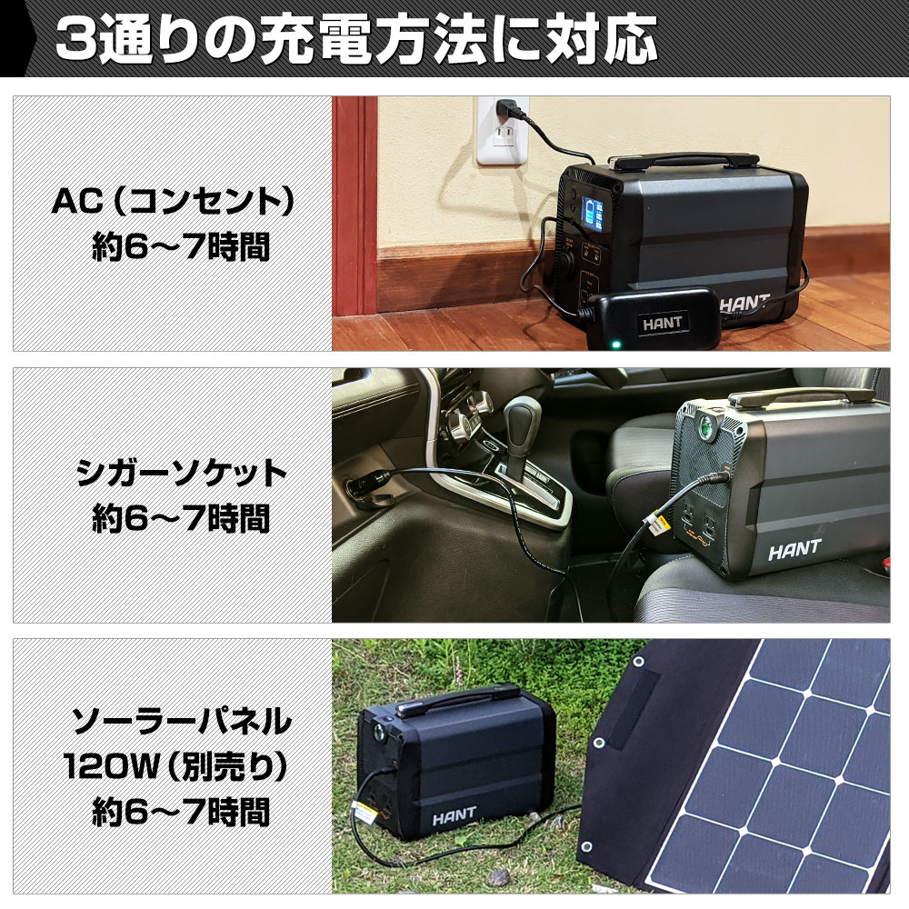 HANT ポータブル電源 EB50 イメージ08