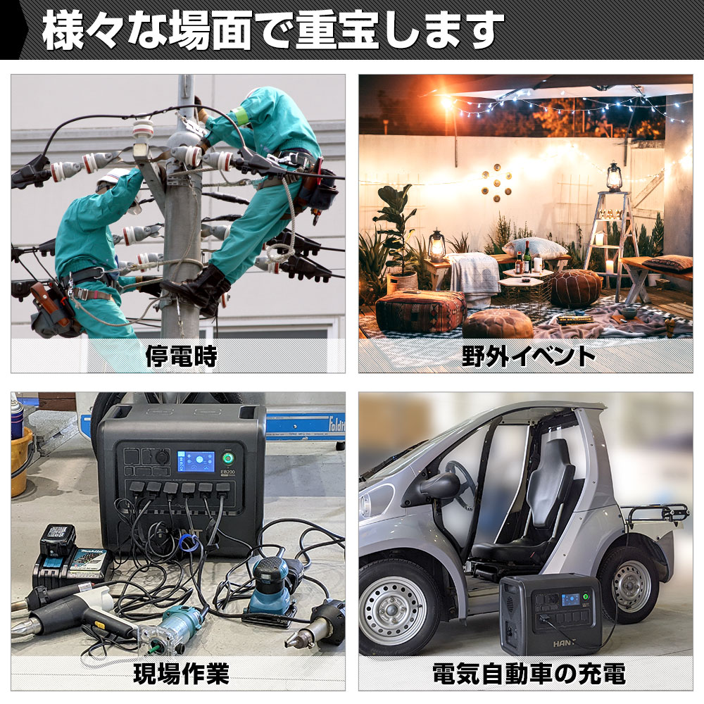 HANT＜ハント＞公式ホームページ│ ポータブル電源 EB200