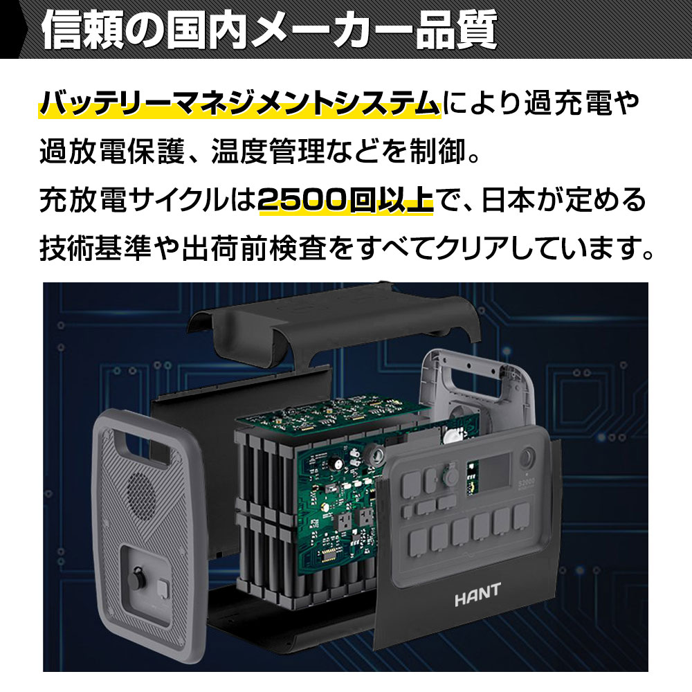 HANT ポータブル電源 EB200 イメージ08