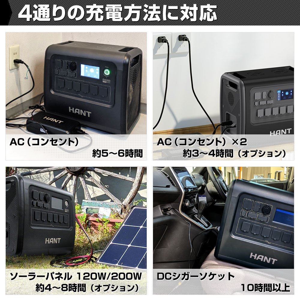 HANT ポータブル電源 EB200 イメージ10