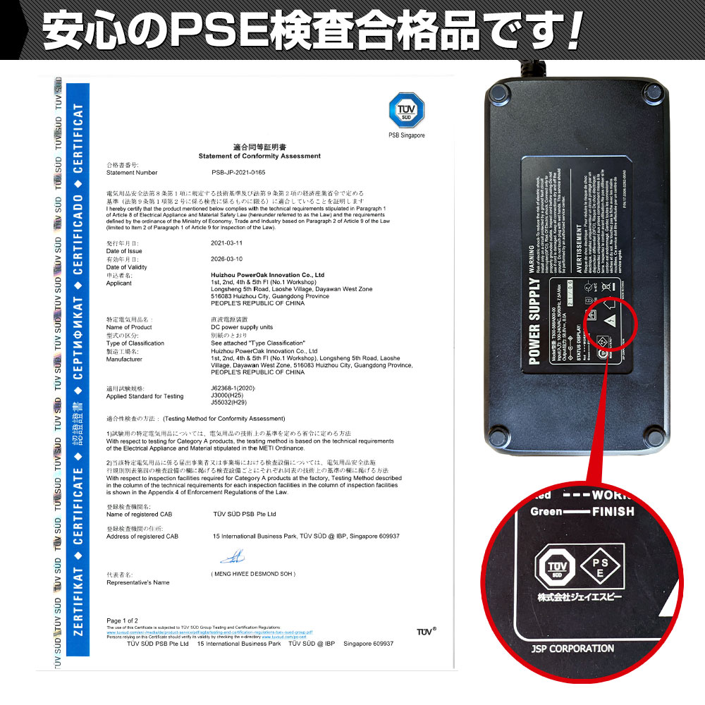 HANT ポータブル電源 EB200 イメージ11