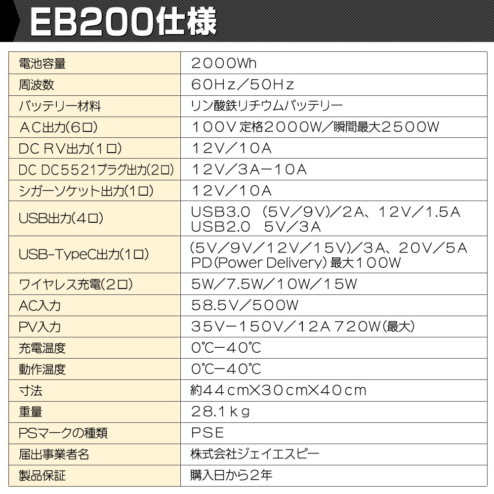 HANT ポータブル電源 EB200 イメージ13