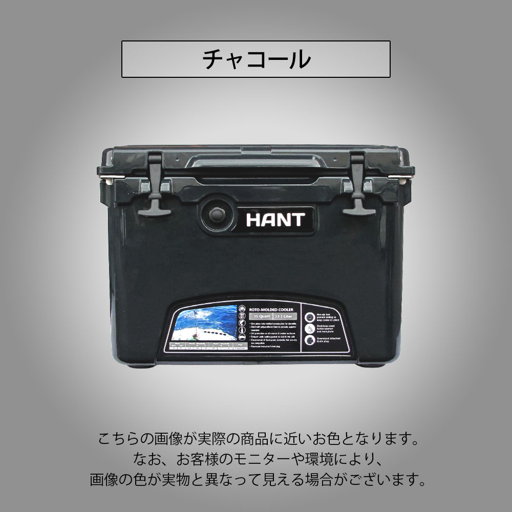 HANT クーラーボックス 45QT(42.6L)  イメージ05