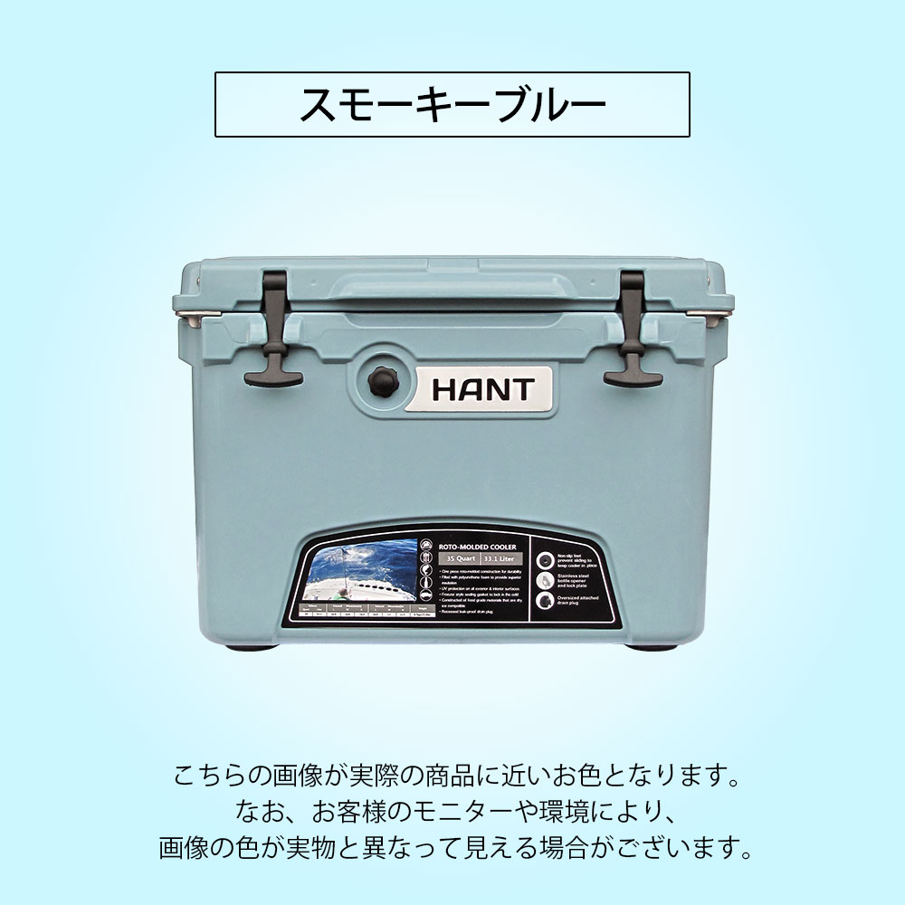 HANT クーラーボックス 45QT(42.6L)  イメージ07