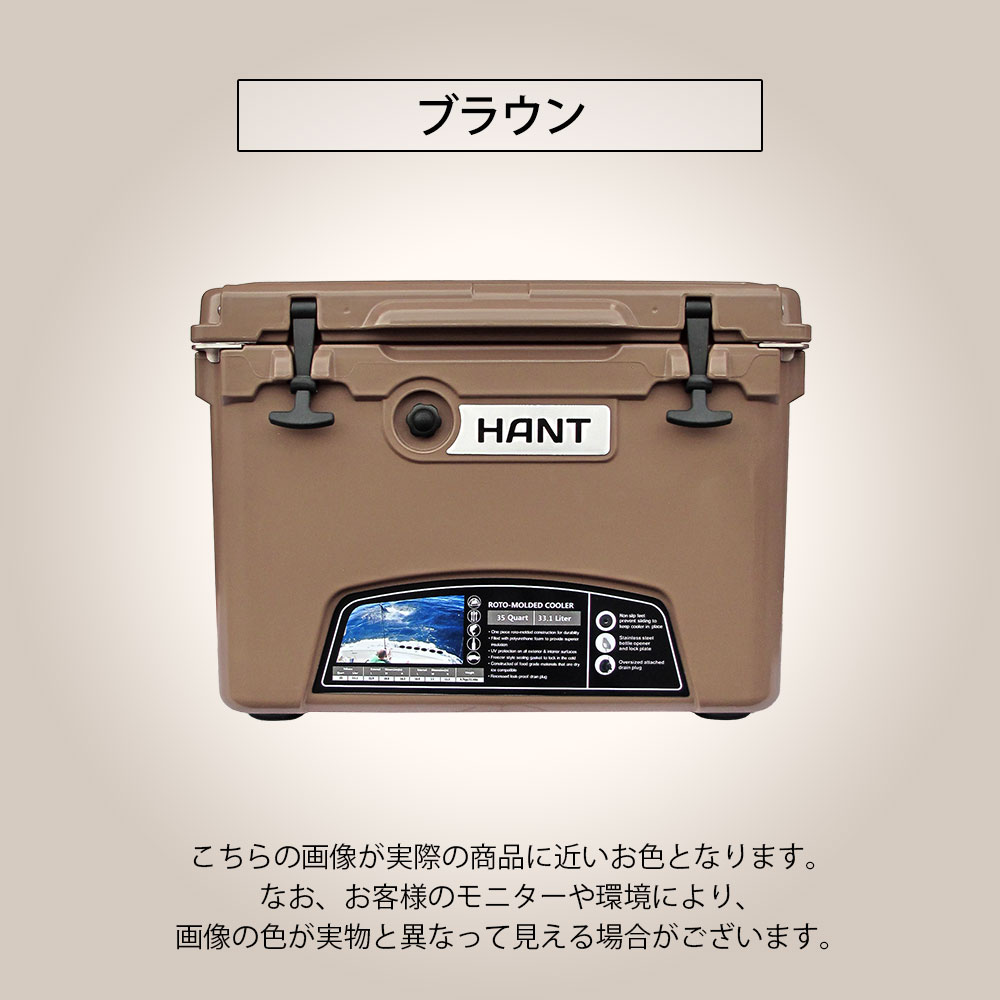 HANT クーラーボックス 45QT(42.6L)  イメージ06