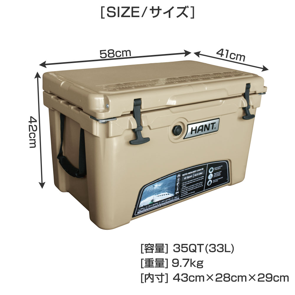 HANT クーラーボックス 45QT(42.6L)  イメージ08