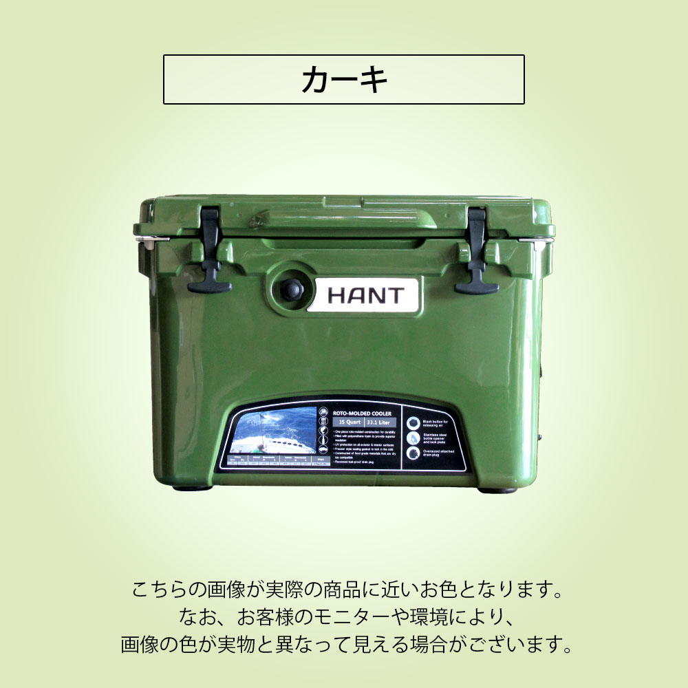 HANT クーラーボックス 45QT(42.6L)  イメージ03