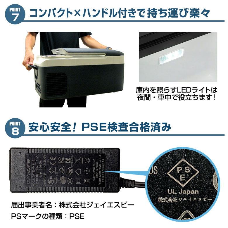 HANT ポータブル冷蔵庫 18L イメージ08