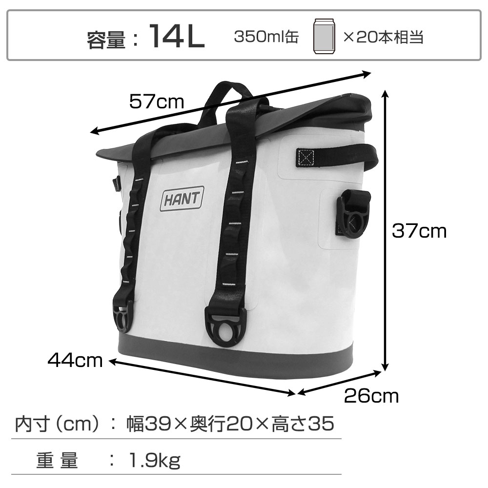 HANT ソフトクーラーボックスF20(14L) イメージ09