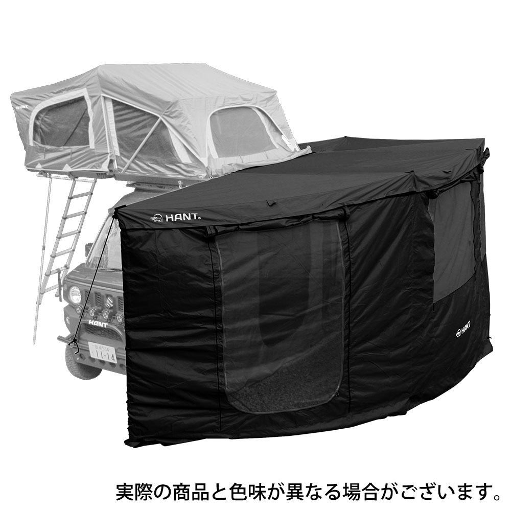 HANT カーサイドオーニング 250 ブラック イメージ06
