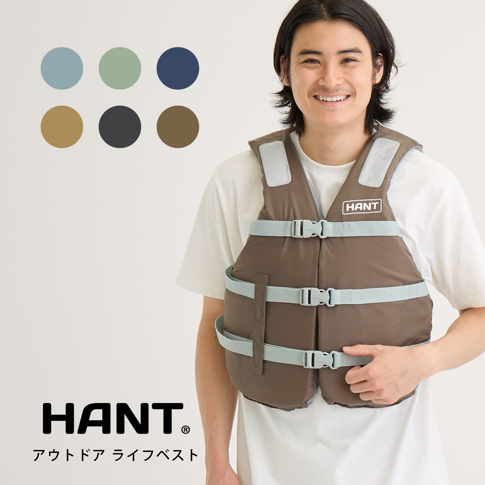 アウトドア ライフベスト【GRP_HLV-445】