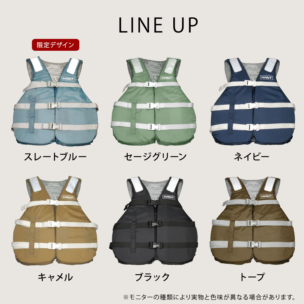 HANT アウトドア ライフベスト イメージ02