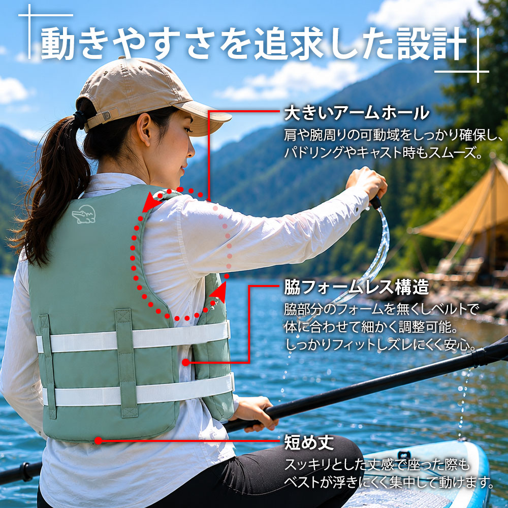 HANT アウトドア ライフベスト イメージ10