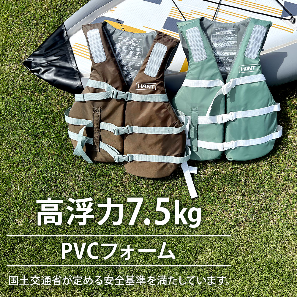 HANT アウトドア ライフベスト イメージ12