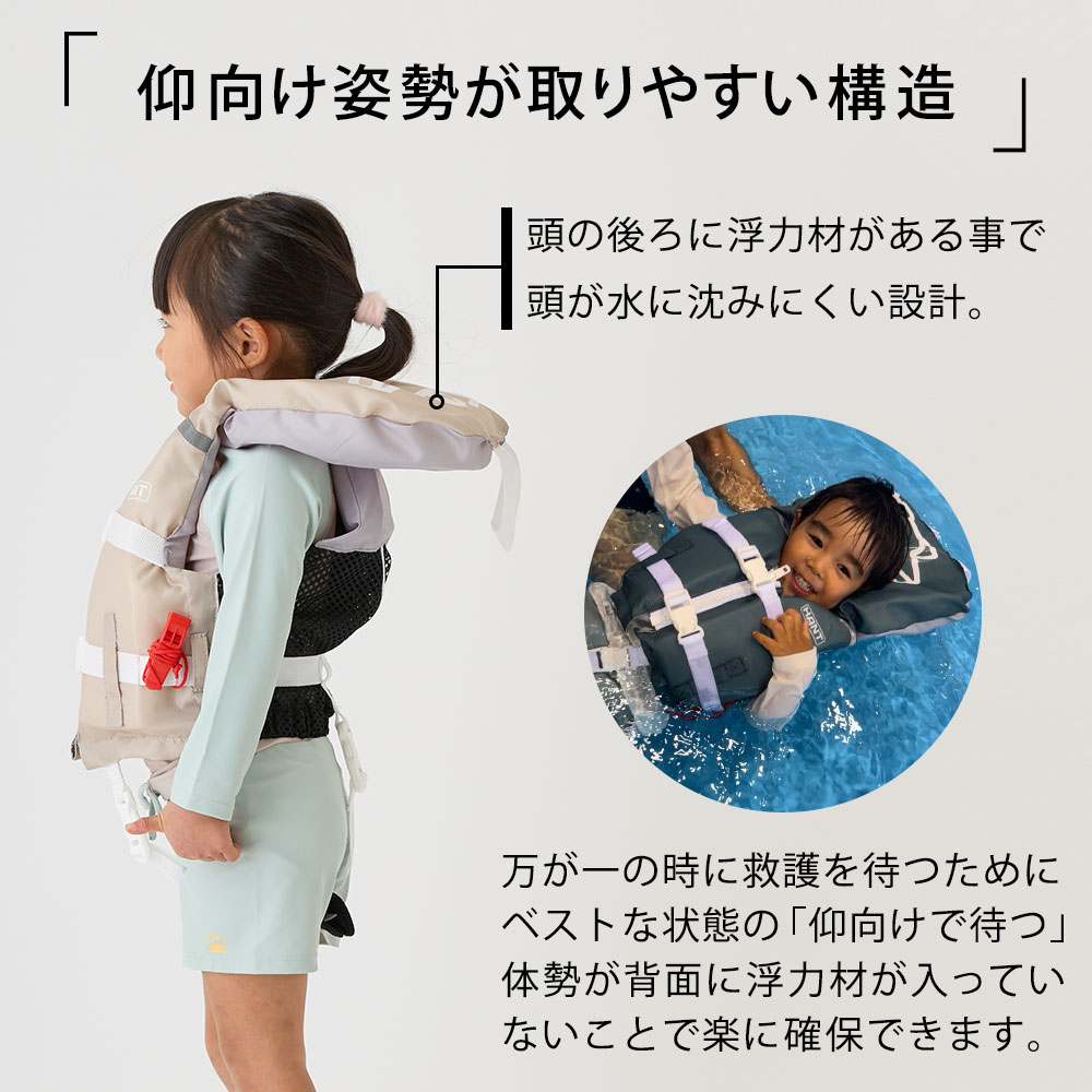 HANT＜ハント＞公式ホームページ│ ベビーライフベスト【GRP_HBL