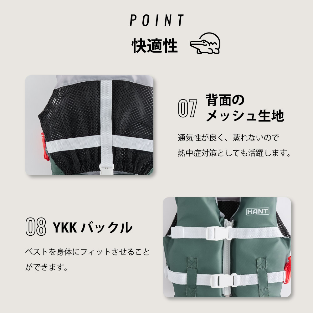 HANT ライフベスト 頭付き イメージ08