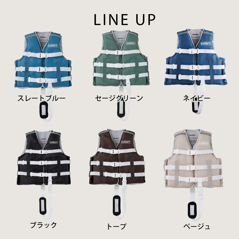 HANT ライフベスト イメージ02