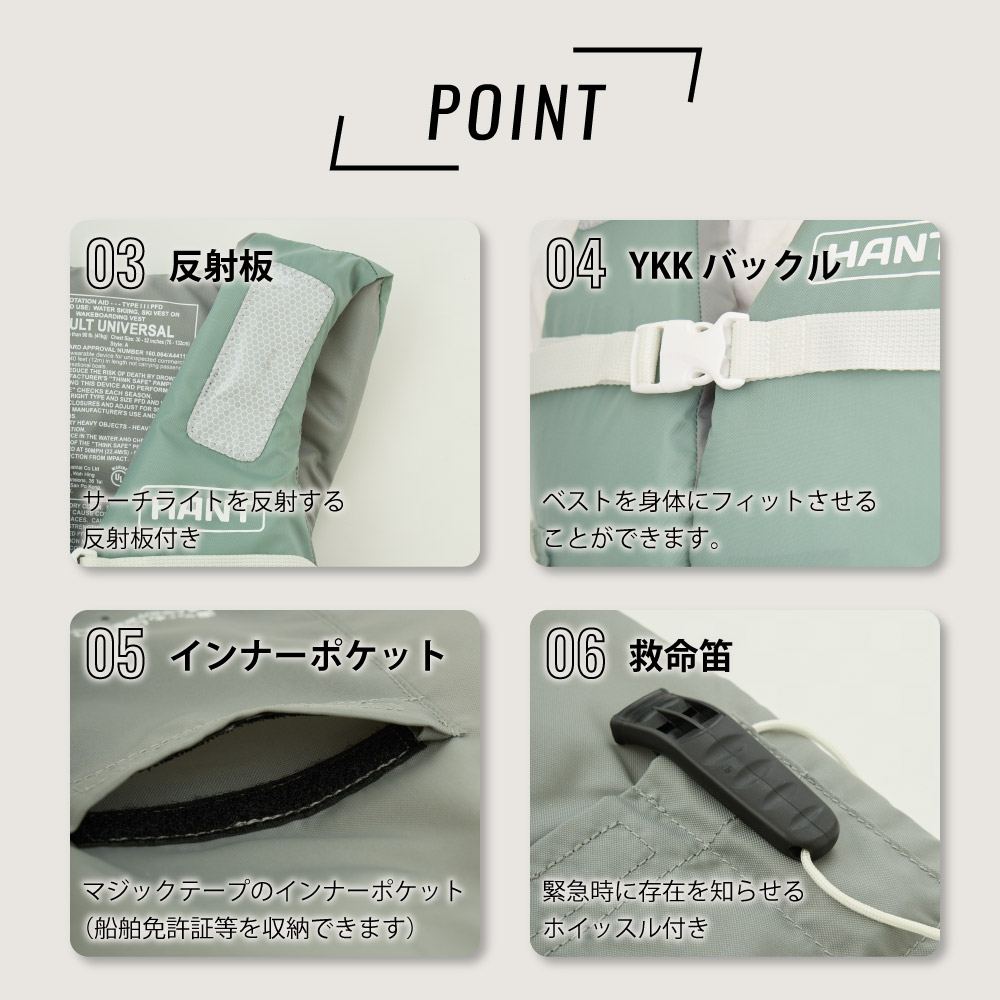HANT アウトドア ライフベスト イメージ07