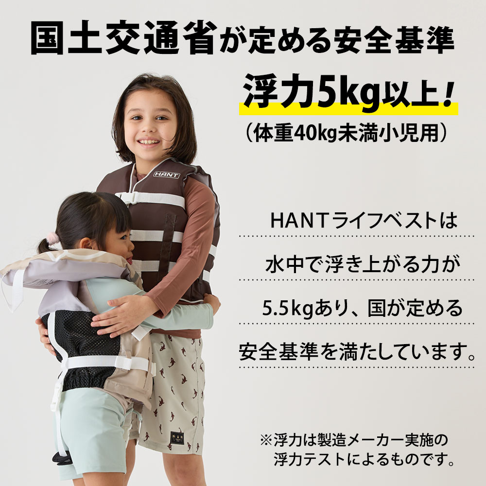 HANT ライフベスト 頭付き イメージ04