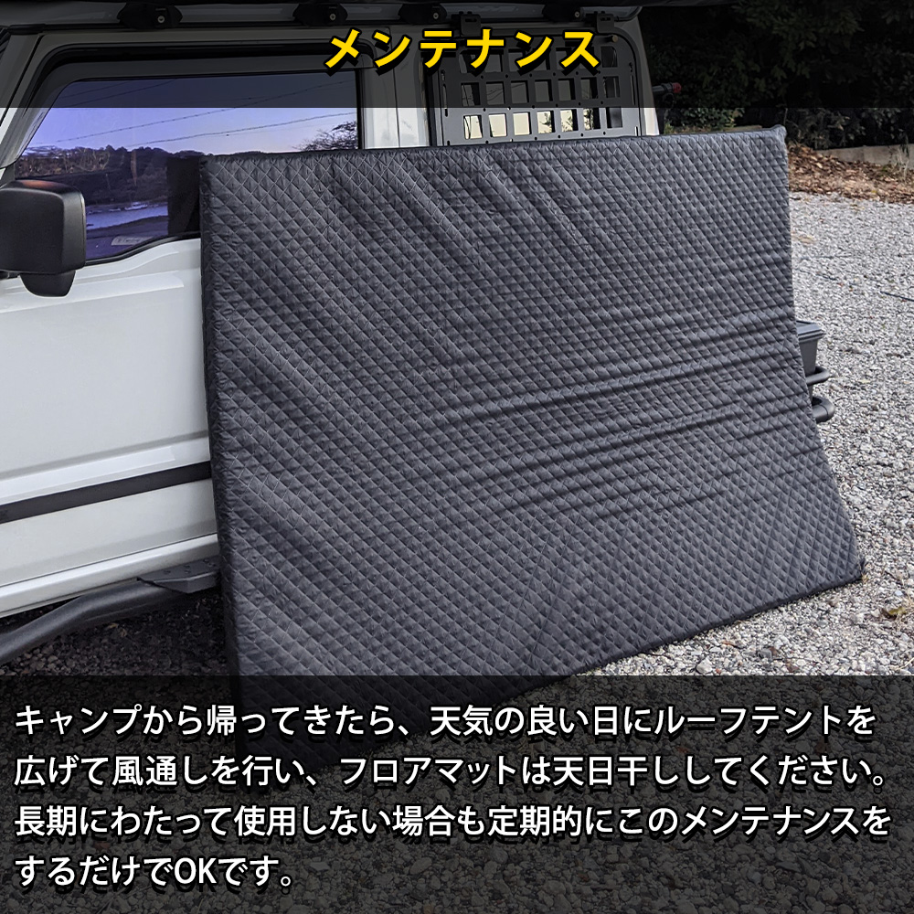 HANT 【限定生産】ルーフテント リヤオープン型 BLACK EDITION 2-3人用 イメージ13