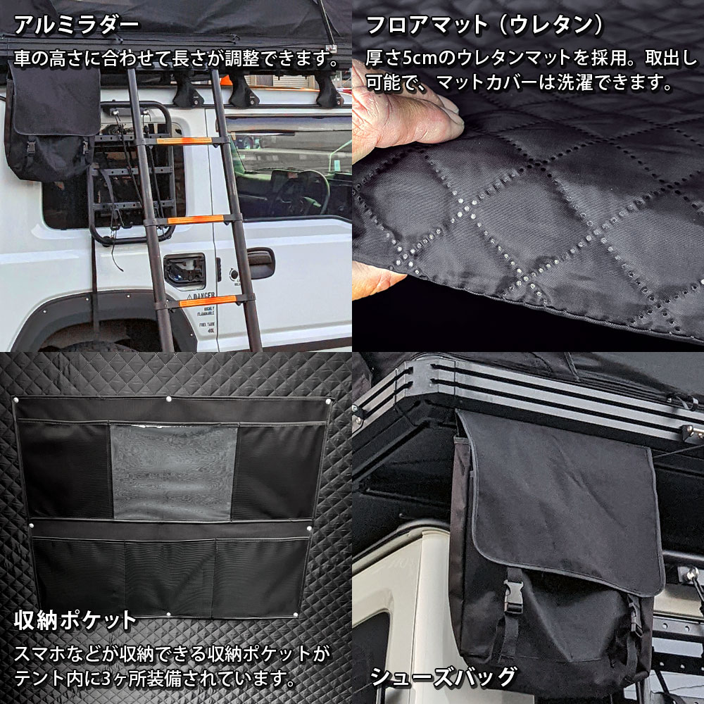 HANT 【限定生産】ルーフテント リヤオープン型 BLACK EDITION 2-3人用 イメージ09