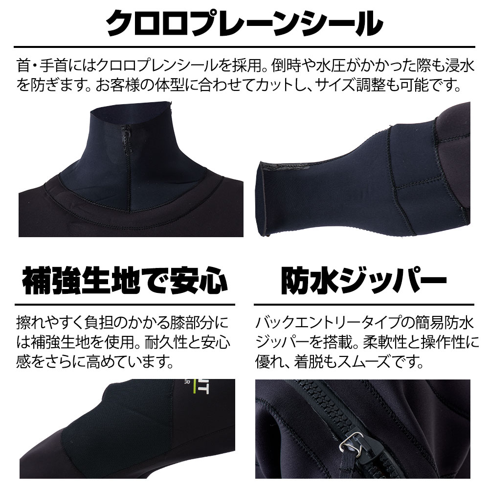 HANT 水中作業用ドライスーツ　ブーツ付き イメージ07