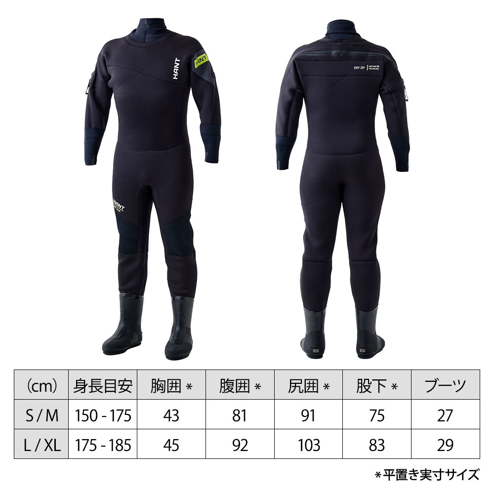 HANT 水中作業用ドライスーツ　ブーツ付き イメージ02