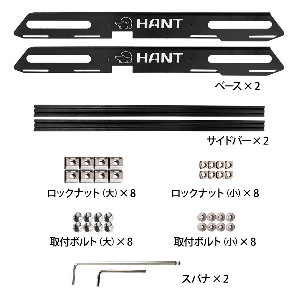 HANT ルーフラック2本セット(ルーフテントリヤオープン&BLACK EDITION ver.1専用) イメージ03