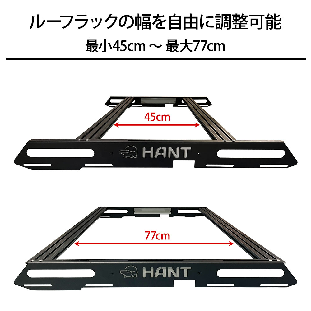 HANT ルーフラック2本セット(ルーフテントリヤオープン&BLACK EDITION ver.1専用) イメージ04