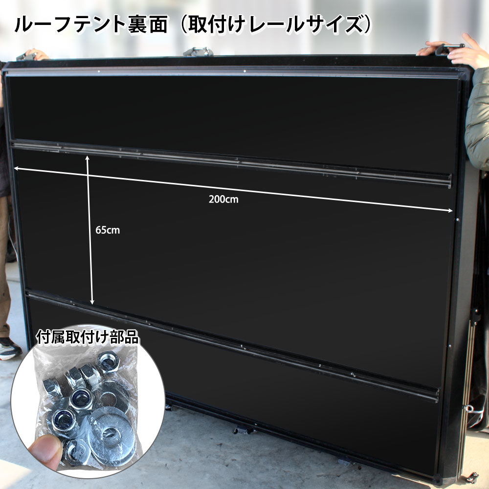 HANT 【限定生産】ルーフテント リヤオープン型 BLACK EDITION ver.2 2-3人用 イメージ13