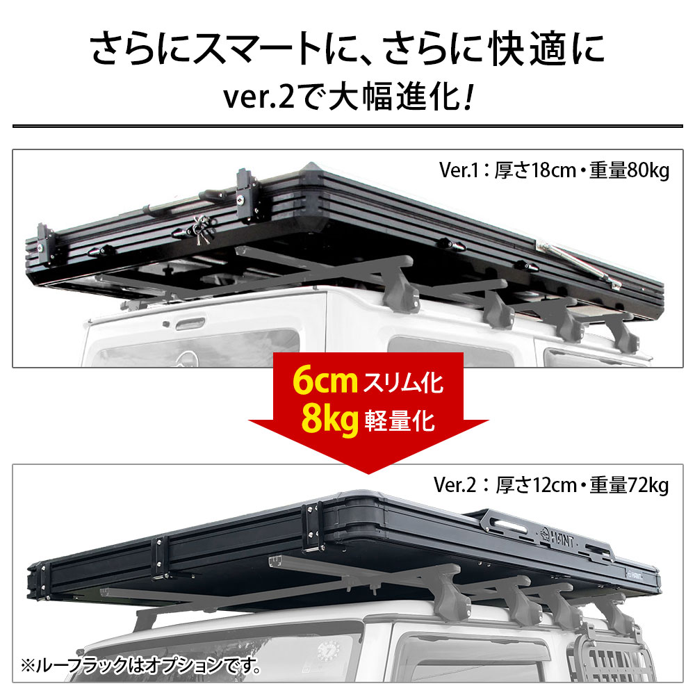 HANT 【限定生産】ルーフテント リヤオープン型 BLACK EDITION ver.2 2-3人用 イメージ07