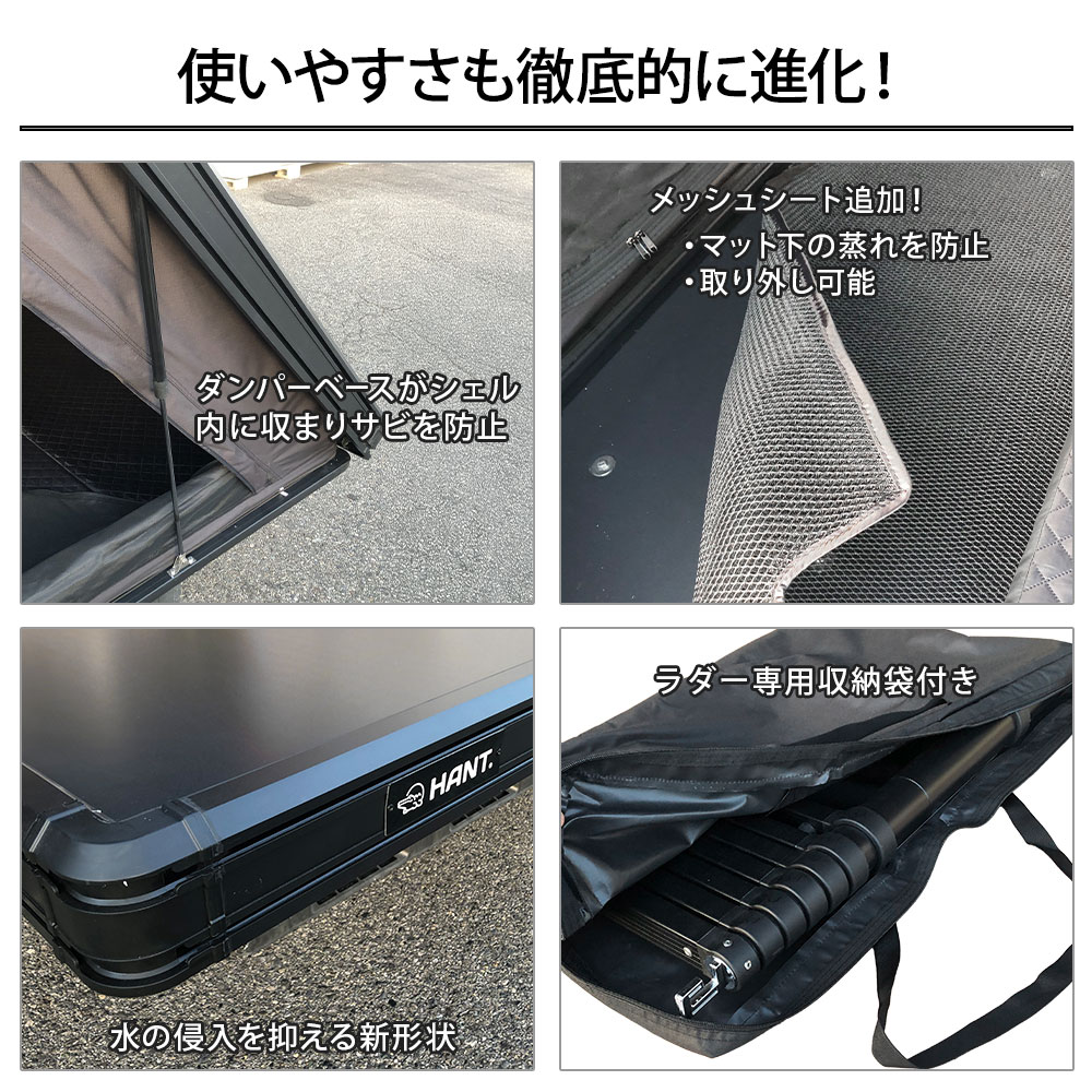 HANT 【限定生産】ルーフテント リヤオープン型 BLACK EDITION ver.2 2-3人用 イメージ08